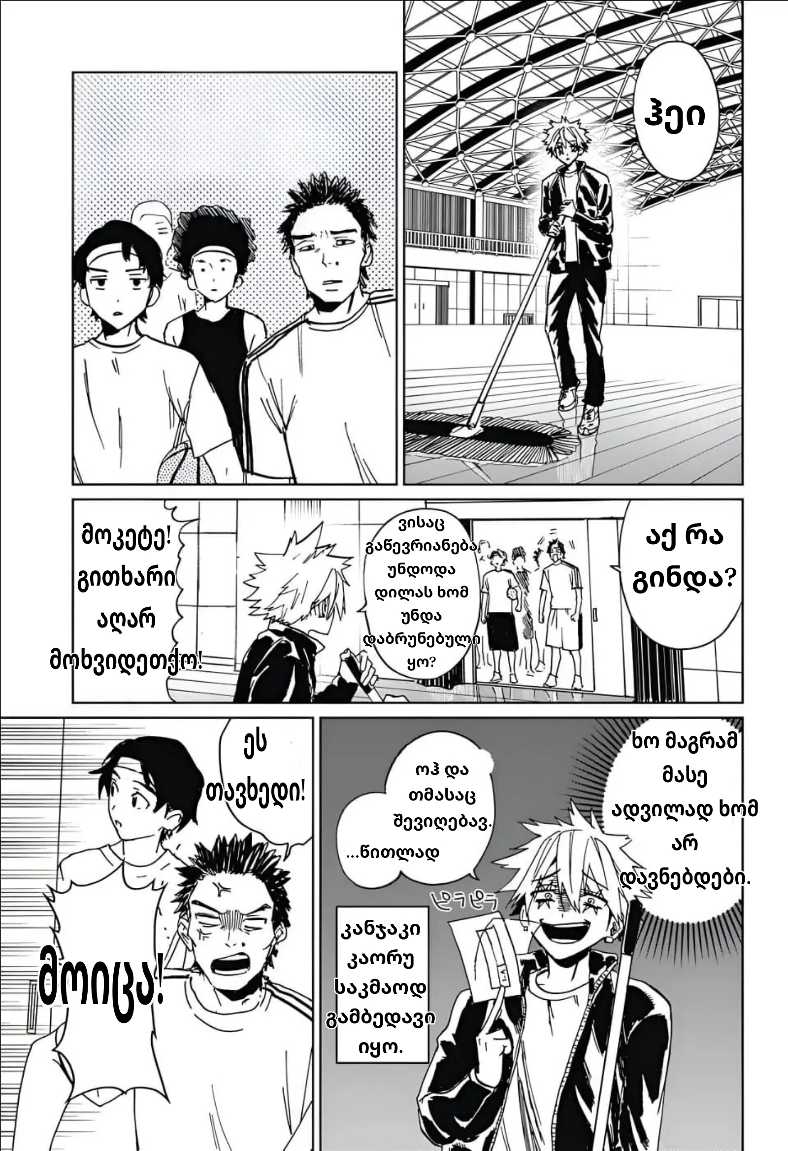 Page (30)